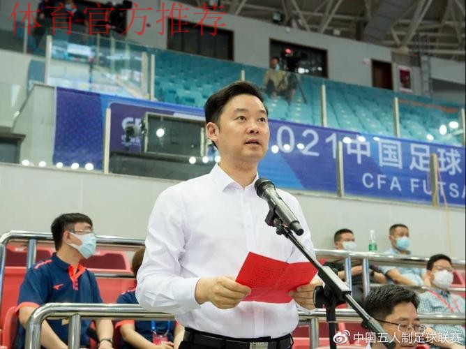 超绝非凡 重新启航 2021五超联赛开赛